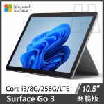 圖片 (客訂)Surface Go 3 Core™  i3/8G/256G/W11P 商務版(單機) 雙色可選 <LTE版本>