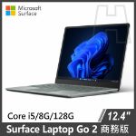 圖片 ★送好禮★Surface Laptop Go 2 i5/8g/128g/W11P 商務版◆3色可選