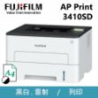 圖片 ⏰【註冊升級保固+贈品】FujiFilm富士軟片 ApeosPort Print 3410SD A4黑白印表機 ( TL200705)  