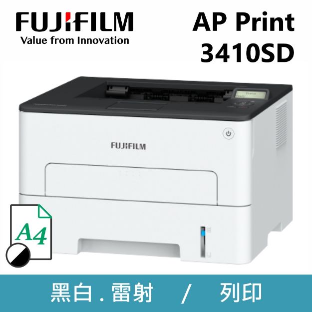 圖片 ⏰【註冊升級保固】FujiFilm富士軟片 ApeosPort Print 3410SD A4黑白印表機 ( TL200705)  