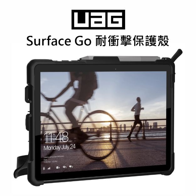 圖片 UAG Surface Go 1/2/3/4  耐衝擊保護殼◆附肩背帶