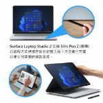 圖片 【客訂】Surface Laptop Studio 2  i7-13800H/64G/2T/RTX-2000 Ada/W11P 商務版