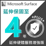 圖片 Surface 系列商務版機種延伸硬體服務增強版