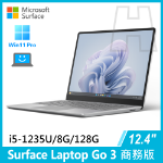 圖片 ✏️Surface Laptop Go 3 i5-1235U/8G/128G/W11P 商務版(教育優惠)