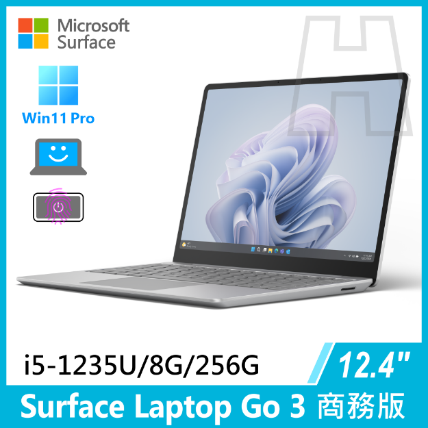 圖片 ✏️Surface Laptop Go 3 i5-1235U/8G/256G/W11P 商務版 (教育優惠)