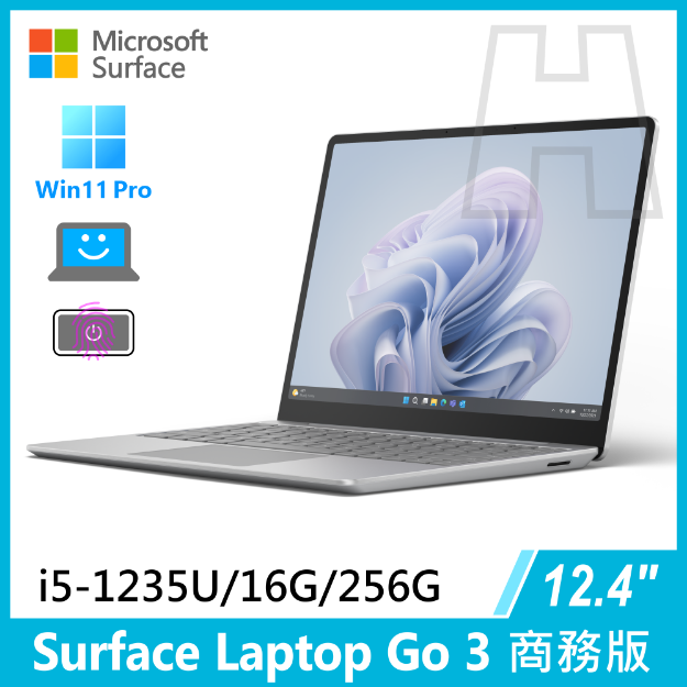 圖片 ✏️Surface Laptop Go 3 i5-1235U/16G/256G/W11P 商務版 (教育優惠)
