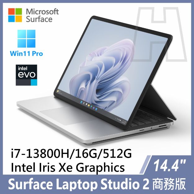 圖片 【客訂】✏️Surface Laptop Studio 2  i7-13800H/16G/512G/W11P 商務版 (教育優惠)