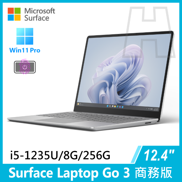 圖片 Surface Laptop Go 3 i5-1235U/8G/256G/W11P 商務版