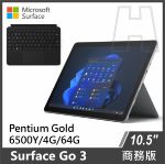 圖片 【年終回饋】Surface Go 3 Pentium/4G/64G/W11P◆含原廠黑色鍵盤