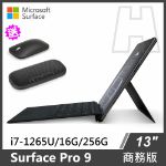 圖片 【教育專案】Surface Pro 9 i7/16G/256G/W11P◆贈原廠黑色鍵盤
