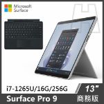 圖片 【教育專案】Surface Pro 9 i7/16G/256G/W11P◆贈原廠黑色鍵盤