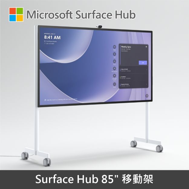 圖片 (客訂)Microsoft Surface Hub 85" 專用移動架