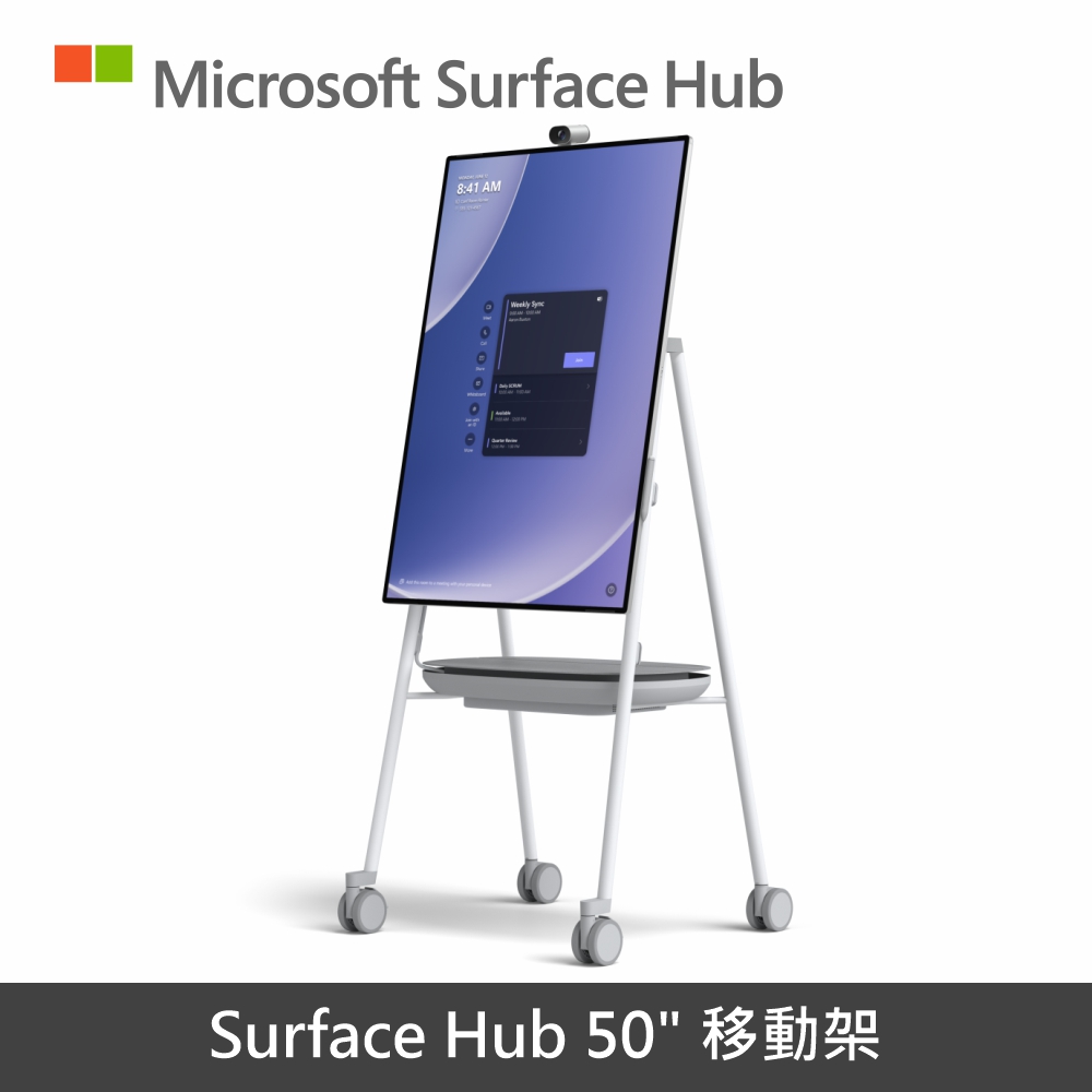 赫普網購平台 | surface-hub-3-50,vxv-00002,Surface Hub 3,SurfaceHub3,mtr