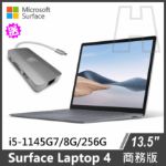 圖片 【龍年特惠】Surface Laptop 4 13.5" i5/8G/256G/W10P/雙色可選★加碼送豪禮