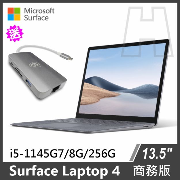 Microsoft surface sale i5 256gb