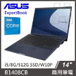 圖片 ASUS 商務筆電 B1408CB i5-1235U/8G/512G SSD/Win 11 Pro 