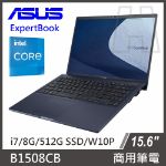 圖片 ASUS 15.6吋商務筆電 B1508CB  i7-1255U/8G/512G SSD/Win 11 Pro