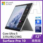 圖片 Surface Pro 10 U5-135U/8G/256G/W11P 商務版(單機)
