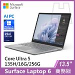 圖片 Surface Laptop 6 13.5" U5-135H/16G/256G/W11P 商務版