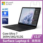 圖片 Surface Laptop 6 13.5" U7-165H/16G/512G/W11P 商務版