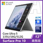 圖片 Surface Pro 10 U5-135U/16G/512G/W11P 商務版(單機)