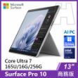 圖片 Surface Pro 10 U7-165U/16G/256G/W11P 商務版(單機)