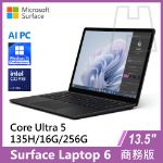 圖片 Surface Laptop 6 13.5" U5-135H/16G/256G/W11P 商務版(教育優惠)