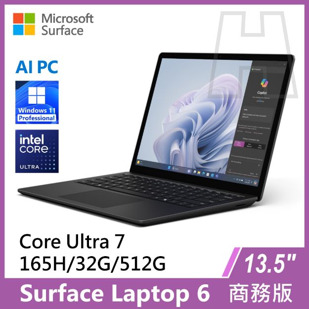 圖片 Surface Laptop 6 13.5" U7-165H/32G/512G/W11P 商務版(教育優惠)