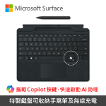 圖片 Surface Pro 10 U7-165U/16G/256G/W11P 商務版(單機)(教育優惠)