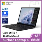 圖片 Surface Laptop 6 15" U7-165H/32G/1T/W11P 商務版