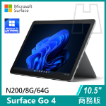 圖片 Surface Go 4 N200/8G/64G/W11P 商務版(單機)