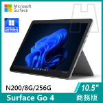 圖片 Surface Go 4 N200/8G/256G/W11P 商務版(單機)