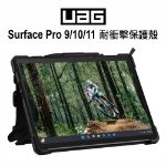 圖片 UAG Surface Pro 9/10/11 耐衝擊保護殼◆附肩背帶★贈觸控筆+防丟繩