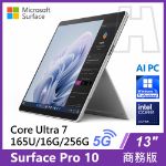 圖片 Surface Pro 10 U7-165U/16G/256G/W11P-5G 商務版(單機)