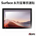 圖片 ⏰Surface 系列鋼化玻璃保護貼