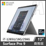 圖片 【蛇年優惠】Surface Pro 9 i7/16G/256G/W11P 商務版(單機)◆白金