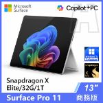 圖片 Surface Pro 11th XE/32G/1T/W11P 商務版(教育優惠)