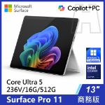 圖片 Surface Pro 11th U5/16G/512G/W11P 商務版(單機)