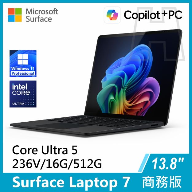 圖片 Surface Laptop 7th 13.8"/U5/16G/512G/W11P 商務版