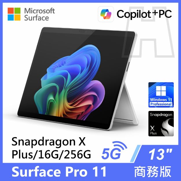 Picture of Surface Pro 11th XP/16G/256G/W11P-5G 商務版(單機)