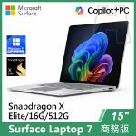 圖片 Surface Laptop 7th 15"/XE/16G/512G/W11P 商務版(教育優惠)