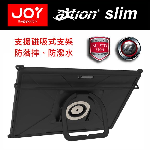 圖片 【福利品】Joy aXtion Slim MK軍規防摔，防潑水保護套 CWM314MK◆適用Surface Pro 7/7+