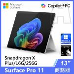 Picture of Surface Pro 11th XP/16G/256G/W11P 商務版(教育優惠)