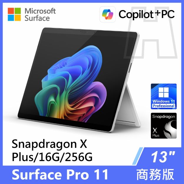 Picture of Surface Pro 11th XP/16G/256G/W11P 商務版(教育優惠)