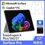 圖片 Surface Pro 12吋 XP/16G/1TB/W11P 商務版(單機)