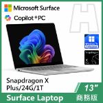 圖片 Surface Laptop 13吋 XP/24G/1T/W11P 商務版