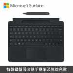 圖片 "拆封新品"Microsoft Surface Pro 11/10/9/8/X 鍵盤手寫筆組◆繁體中文◆墨黑