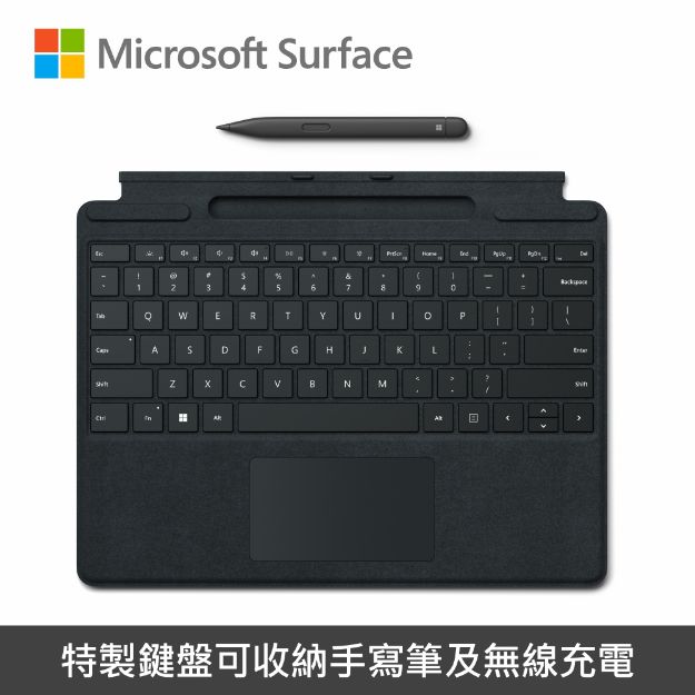 圖片 "拆封新品"Microsoft Surface Pro 11/10/9/8/X 鍵盤手寫筆組◆繁體中文◆墨黑