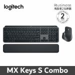 圖片 羅技 MX Keys S Combo 鍵盤滑鼠組◆雙模(商務)