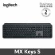 圖片 羅技 MX Keys S 無線鍵盤◆雙模(商務)